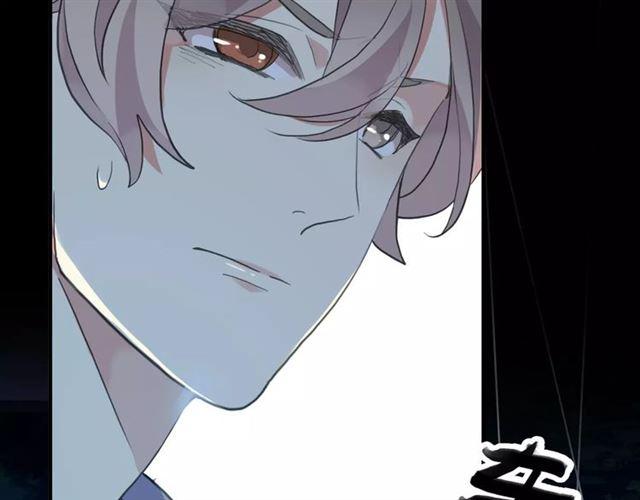 甜美的咬痕韩漫全集-誓约篇 第20话 等待的身影无删减无遮挡章节图片 