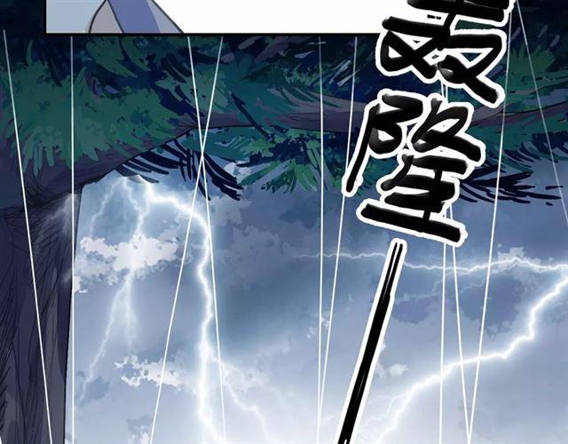 甜美的咬痕韩漫全集-誓约篇 第20话 等待的身影无删减无遮挡章节图片 