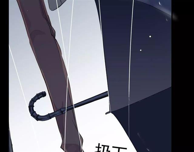 甜美的咬痕韩漫全集-誓约篇 第20话 等待的身影无删减无遮挡章节图片 