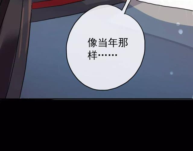 甜美的咬痕韩漫全集-誓约篇 第20话 等待的身影无删减无遮挡章节图片 