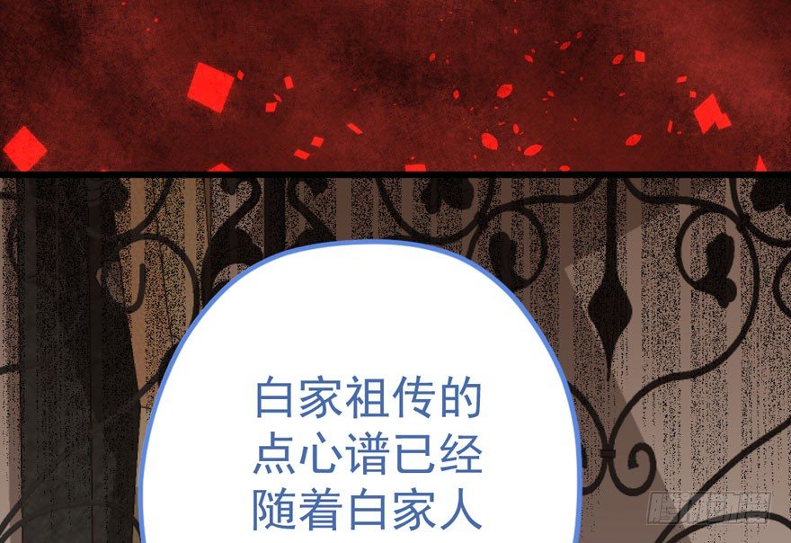 甜蜜到货请签收韩漫全集-序章无删减无遮挡章节图片 
