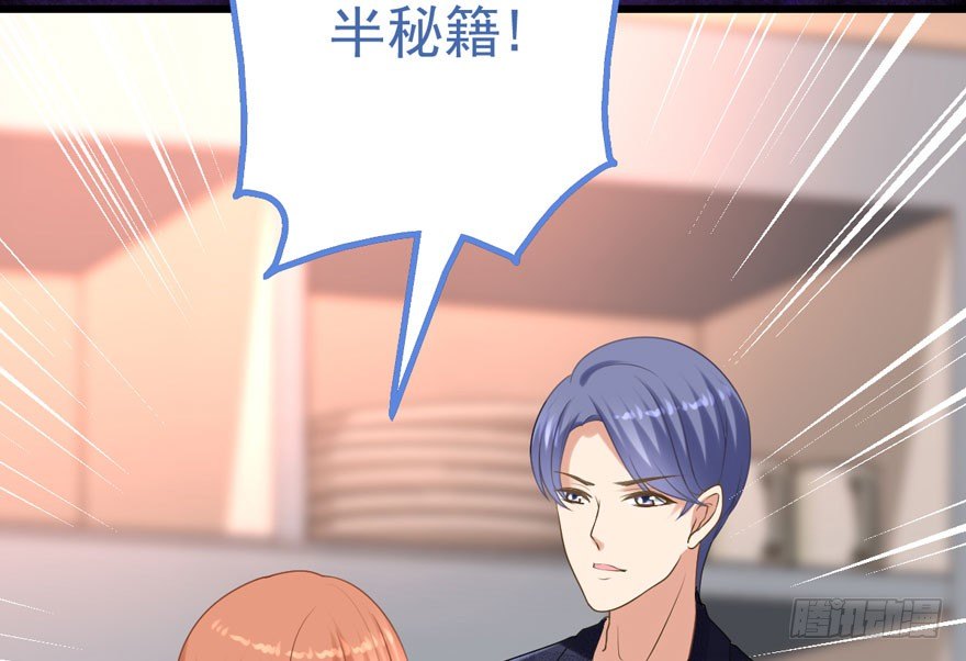 甜蜜到货请签收韩漫全集-序章无删减无遮挡章节图片 