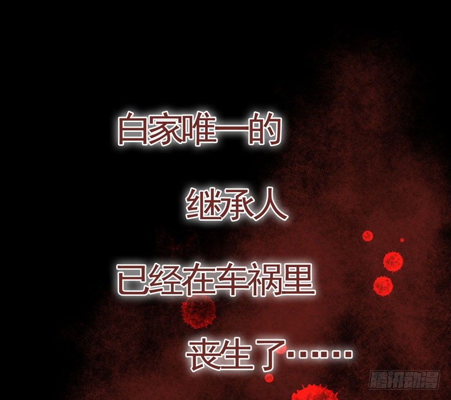 甜蜜到货请签收韩漫全集-序章无删减无遮挡章节图片 