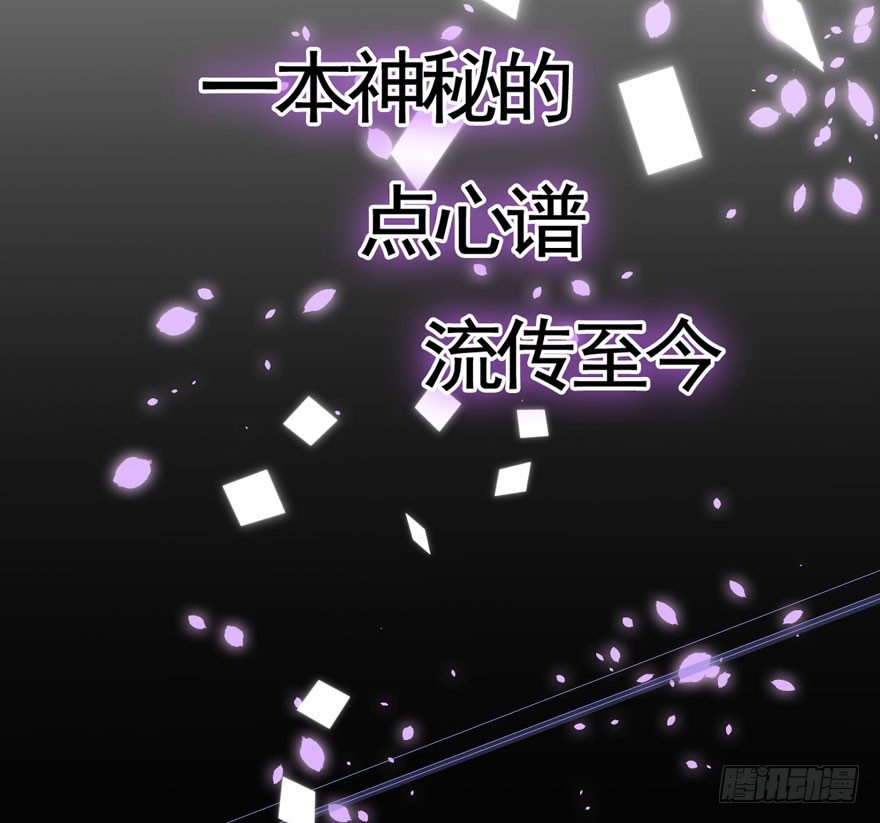 甜蜜到货请签收韩漫全集-序章无删减无遮挡章节图片 