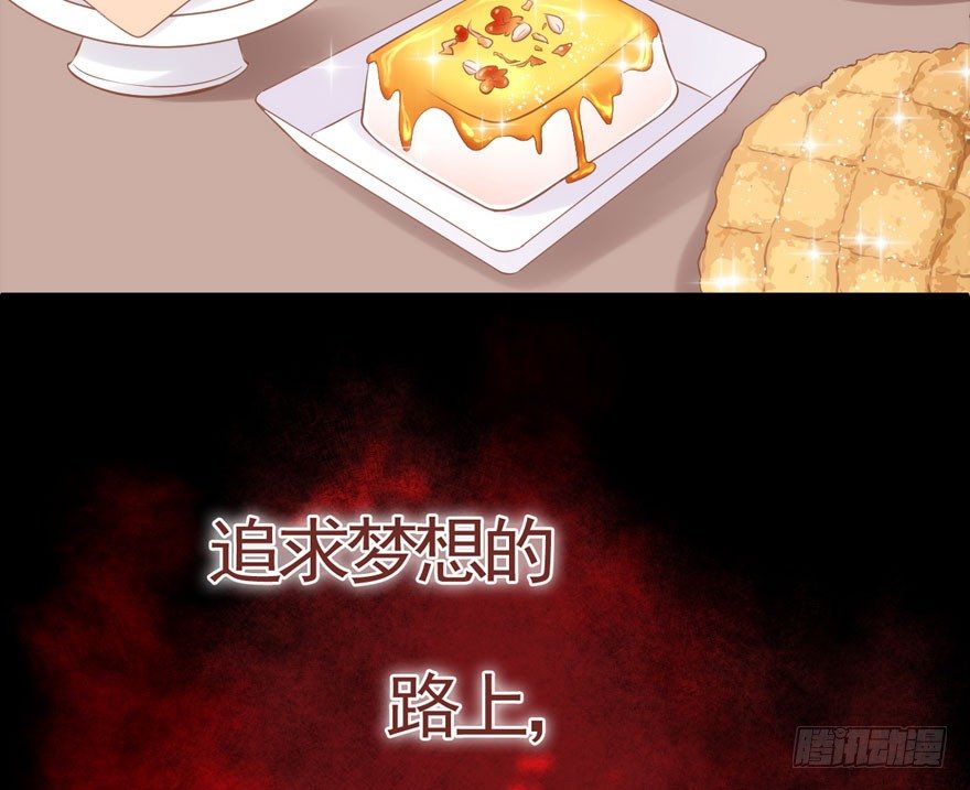 甜蜜到货请签收韩漫全集-序章无删减无遮挡章节图片 