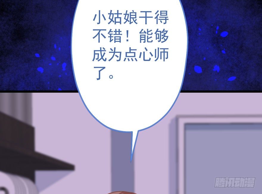 甜蜜到货请签收韩漫全集-序章无删减无遮挡章节图片 