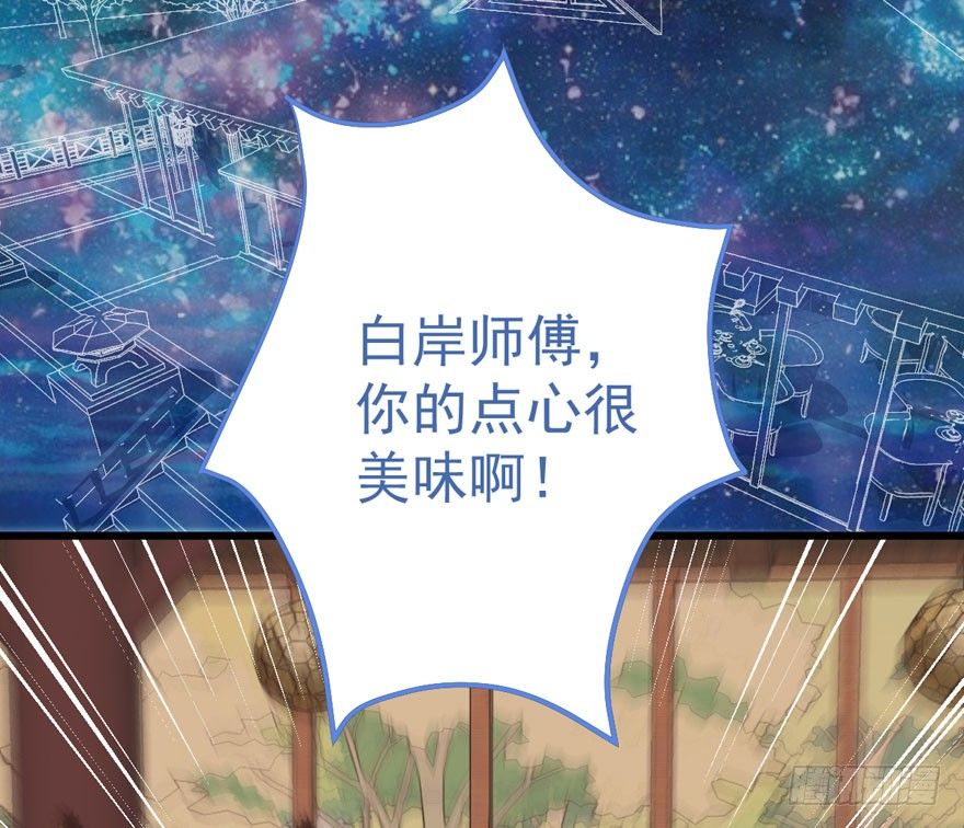 甜蜜到货请签收韩漫全集-序章无删减无遮挡章节图片 