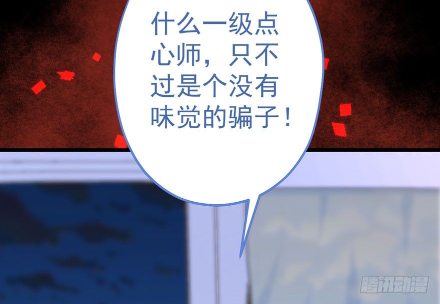 甜蜜到货请签收韩漫全集-序章无删减无遮挡章节图片 