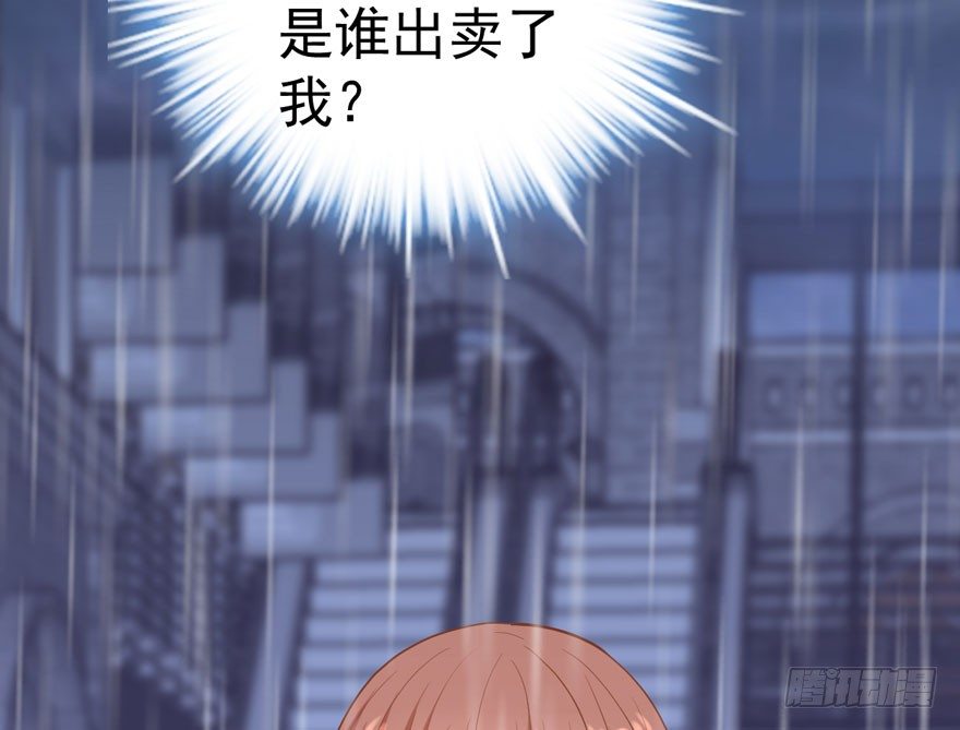 甜蜜到货请签收韩漫全集-序章无删减无遮挡章节图片 