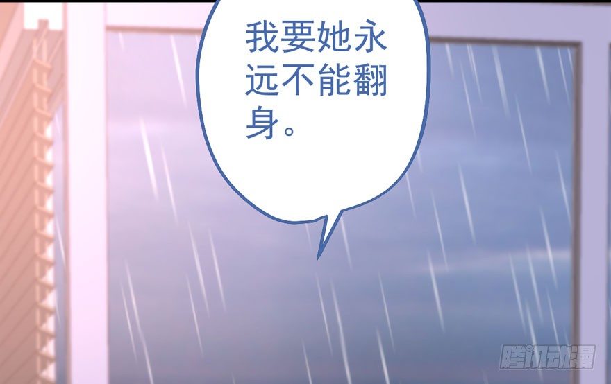 甜蜜到货请签收韩漫全集-序章无删减无遮挡章节图片 