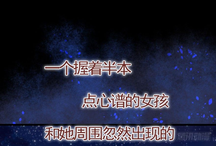 甜蜜到货请签收韩漫全集-序章无删减无遮挡章节图片 