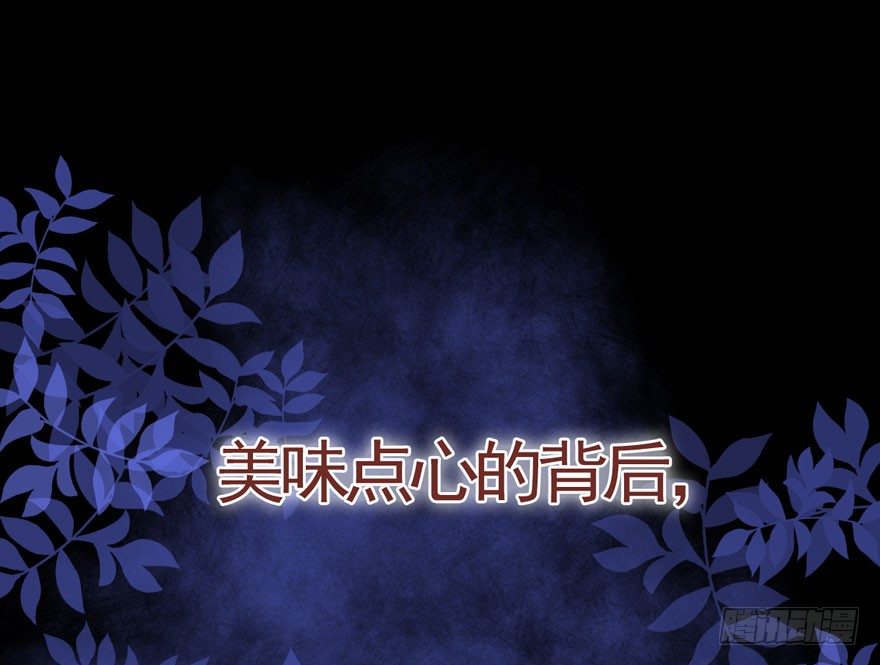 甜蜜到货请签收韩漫全集-序章无删减无遮挡章节图片 