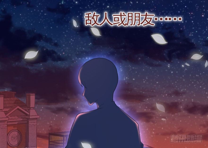 甜蜜到货请签收韩漫全集-序章无删减无遮挡章节图片 