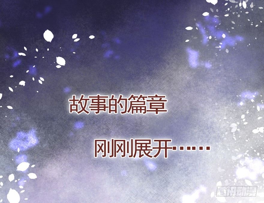 甜蜜到货请签收韩漫全集-序章无删减无遮挡章节图片 