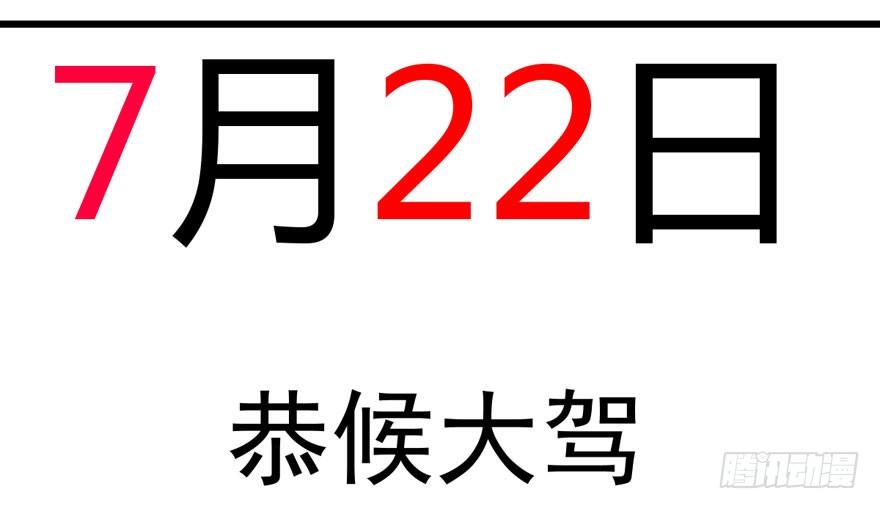 甜蜜到货请签收韩漫全集-序章无删减无遮挡章节图片 