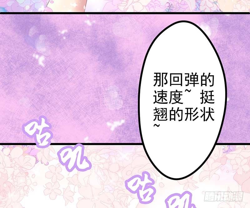 甜蜜到货请签收韩漫全集-怪力厨娘VS毒舌作家无删减无遮挡章节图片 