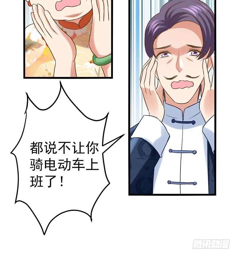 甜蜜到货请签收韩漫全集-怪力厨娘VS毒舌作家无删减无遮挡章节图片 