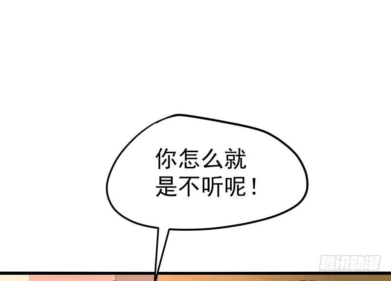 甜蜜到货请签收韩漫全集-怪力厨娘VS毒舌作家无删减无遮挡章节图片 