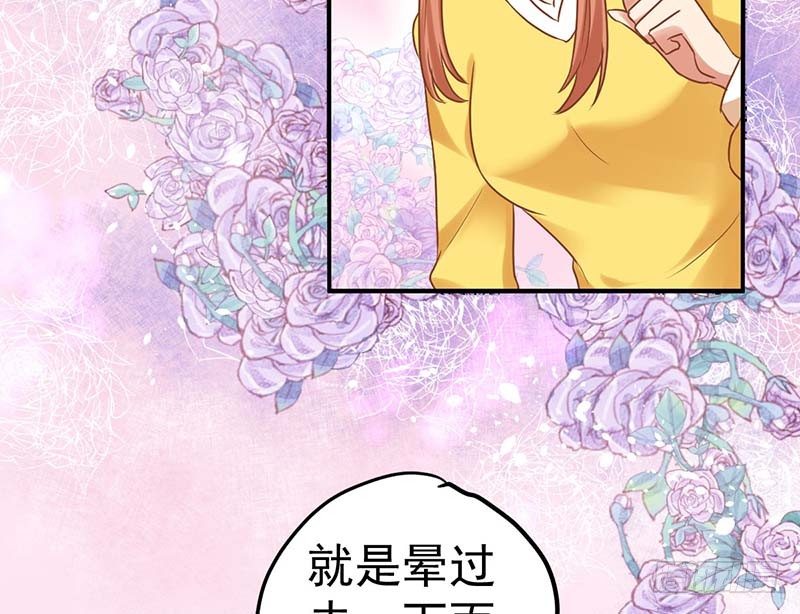 甜蜜到货请签收韩漫全集-怪力厨娘VS毒舌作家无删减无遮挡章节图片 