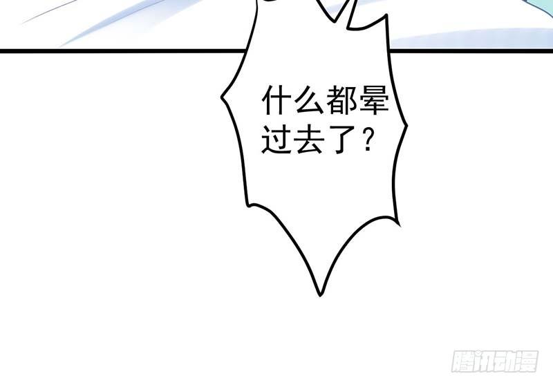 甜蜜到货请签收韩漫全集-怪力厨娘VS毒舌作家无删减无遮挡章节图片 