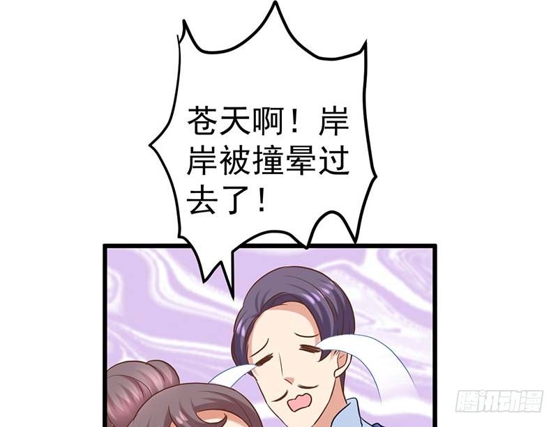 甜蜜到货请签收韩漫全集-怪力厨娘VS毒舌作家无删减无遮挡章节图片 
