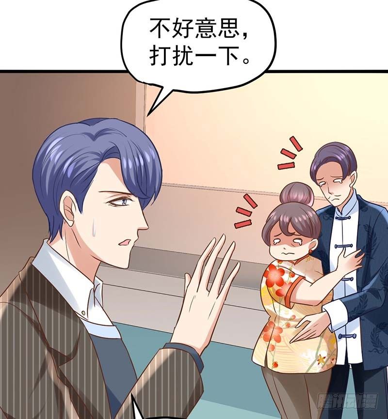 甜蜜到货请签收韩漫全集-怪力厨娘VS毒舌作家无删减无遮挡章节图片 