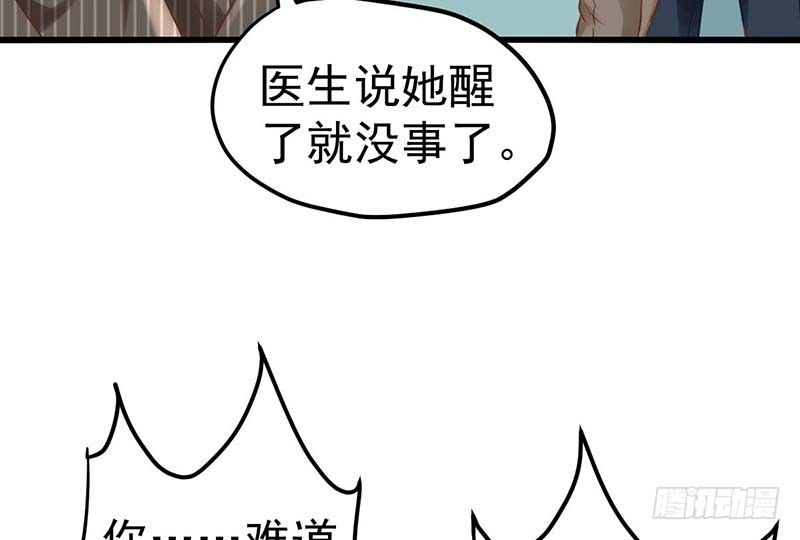 甜蜜到货请签收韩漫全集-怪力厨娘VS毒舌作家无删减无遮挡章节图片 