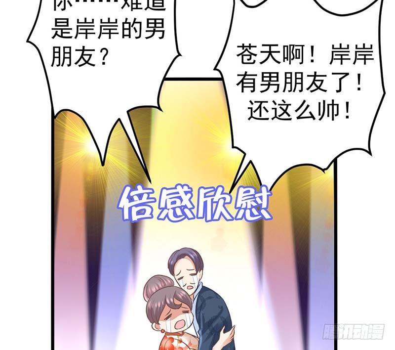 甜蜜到货请签收韩漫全集-怪力厨娘VS毒舌作家无删减无遮挡章节图片 