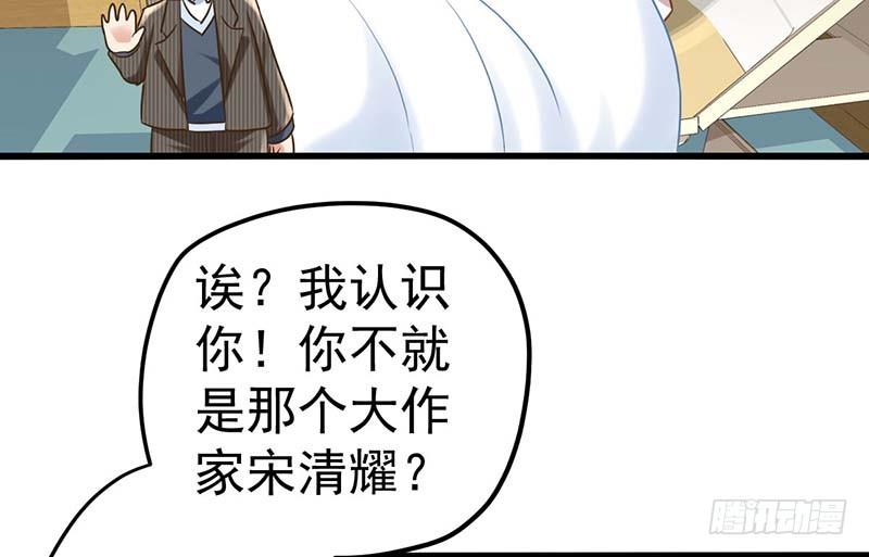甜蜜到货请签收韩漫全集-怪力厨娘VS毒舌作家无删减无遮挡章节图片 