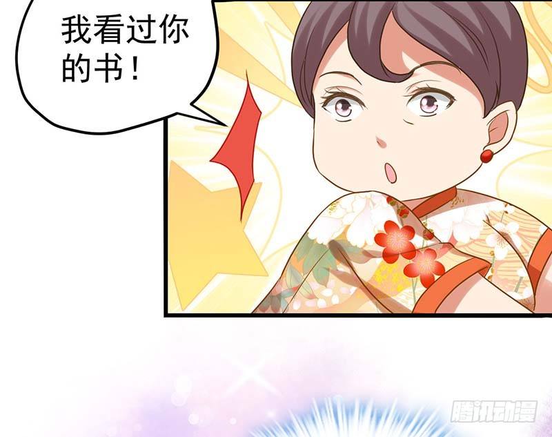 甜蜜到货请签收韩漫全集-怪力厨娘VS毒舌作家无删减无遮挡章节图片 