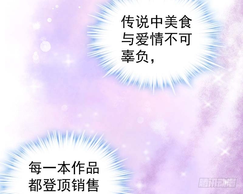 甜蜜到货请签收韩漫全集-怪力厨娘VS毒舌作家无删减无遮挡章节图片 