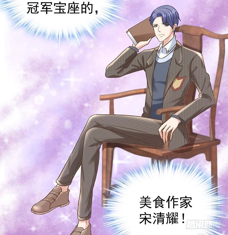 甜蜜到货请签收韩漫全集-怪力厨娘VS毒舌作家无删减无遮挡章节图片 