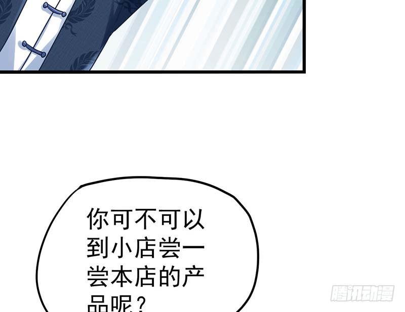 甜蜜到货请签收韩漫全集-怪力厨娘VS毒舌作家无删减无遮挡章节图片 