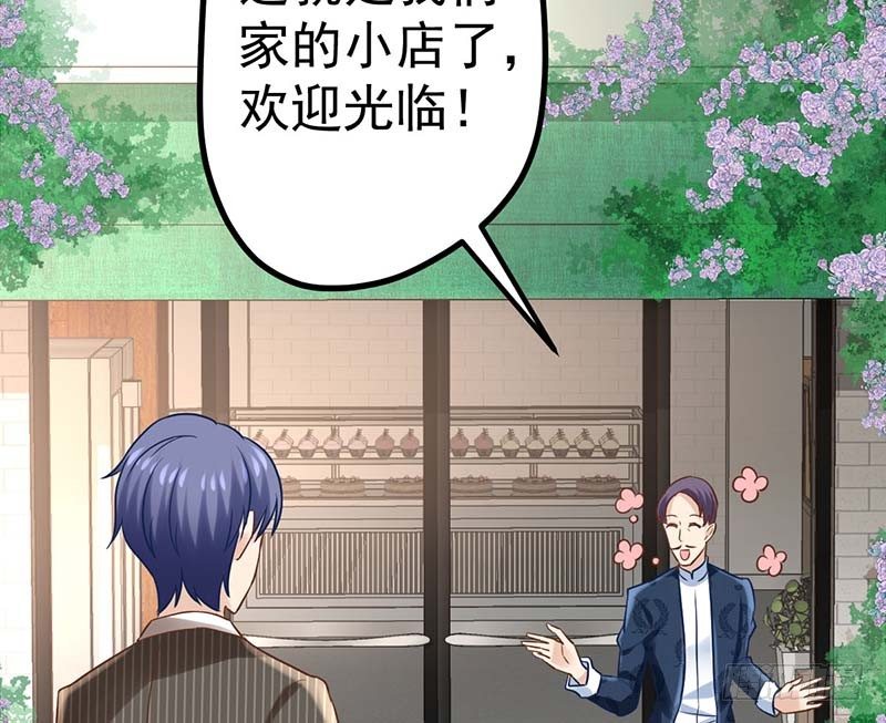 甜蜜到货请签收韩漫全集-怪力厨娘VS毒舌作家无删减无遮挡章节图片 