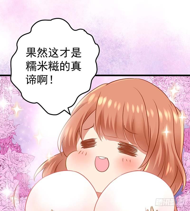 甜蜜到货请签收韩漫全集-怪力厨娘VS毒舌作家无删减无遮挡章节图片 