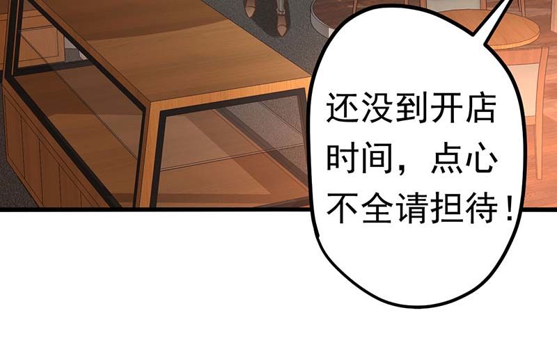 甜蜜到货请签收韩漫全集-怪力厨娘VS毒舌作家无删减无遮挡章节图片 