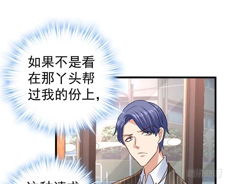 甜蜜到货请签收韩漫全集-怪力厨娘VS毒舌作家无删减无遮挡章节图片 