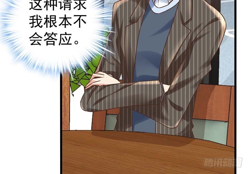 甜蜜到货请签收韩漫全集-怪力厨娘VS毒舌作家无删减无遮挡章节图片 
