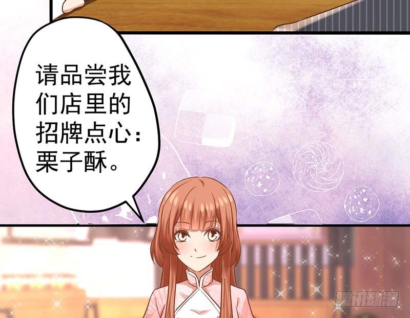 甜蜜到货请签收韩漫全集-怪力厨娘VS毒舌作家无删减无遮挡章节图片 