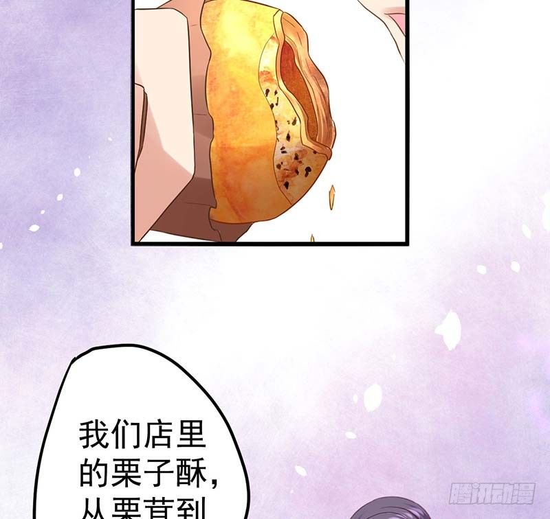 甜蜜到货请签收韩漫全集-怪力厨娘VS毒舌作家无删减无遮挡章节图片 