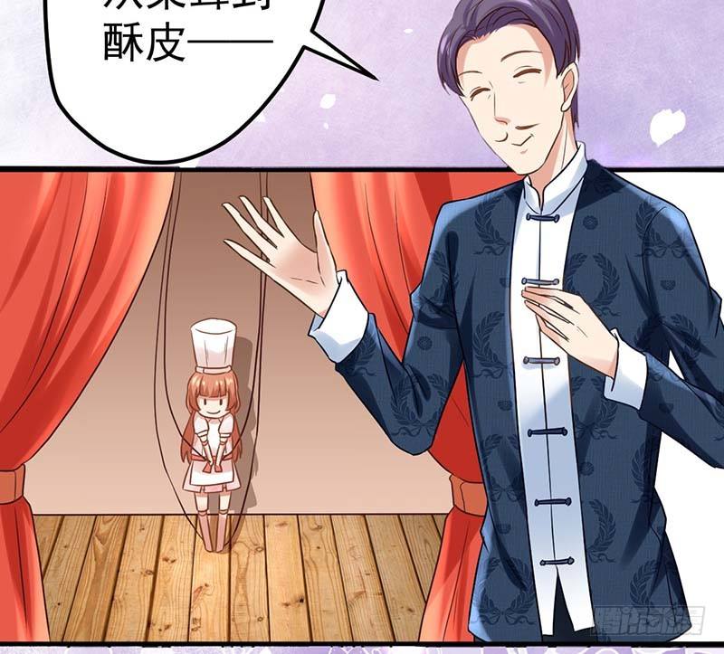 甜蜜到货请签收韩漫全集-怪力厨娘VS毒舌作家无删减无遮挡章节图片 