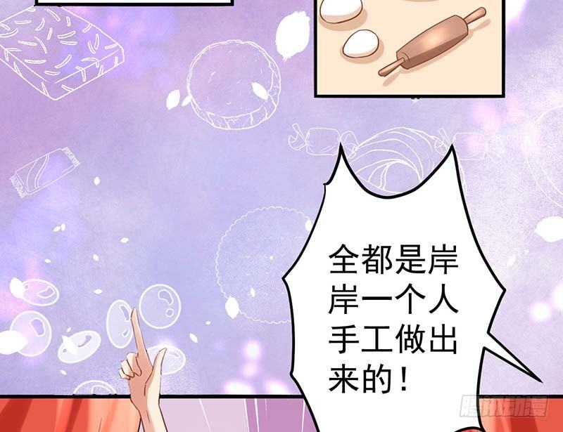 甜蜜到货请签收韩漫全集-怪力厨娘VS毒舌作家无删减无遮挡章节图片 