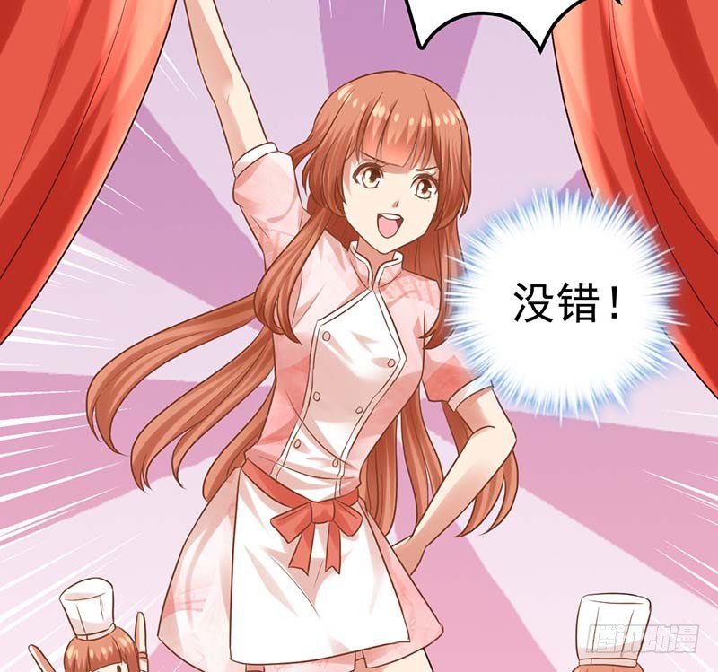 甜蜜到货请签收韩漫全集-怪力厨娘VS毒舌作家无删减无遮挡章节图片 