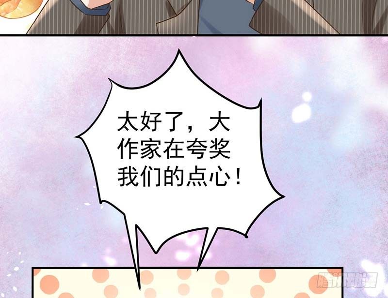 甜蜜到货请签收韩漫全集-怪力厨娘VS毒舌作家无删减无遮挡章节图片 