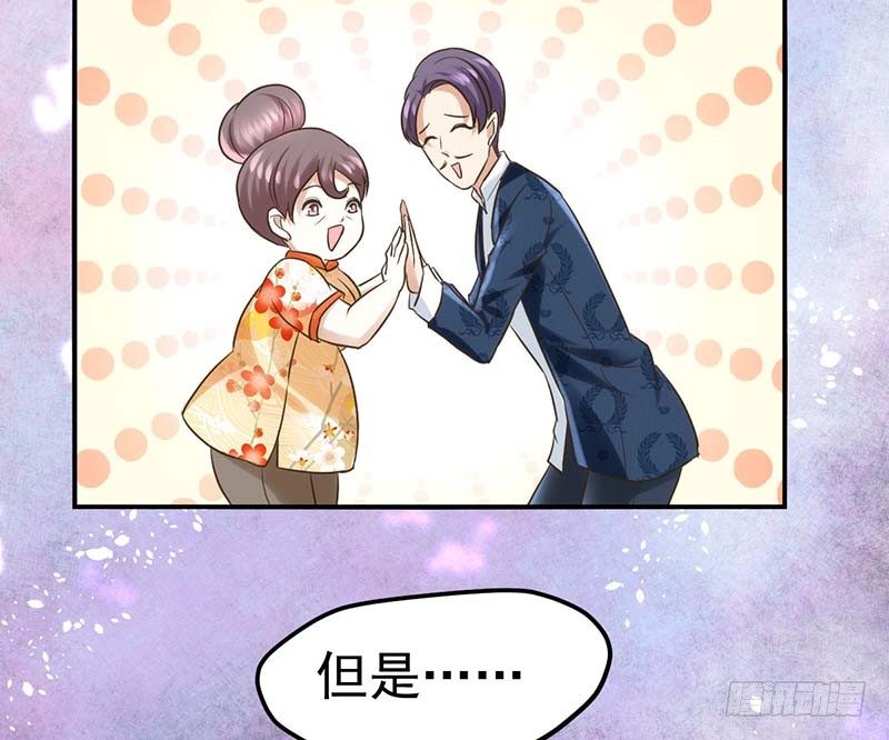 甜蜜到货请签收韩漫全集-怪力厨娘VS毒舌作家无删减无遮挡章节图片 