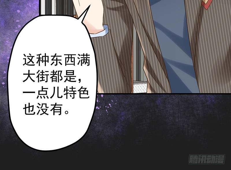 甜蜜到货请签收韩漫全集-怪力厨娘VS毒舌作家无删减无遮挡章节图片 