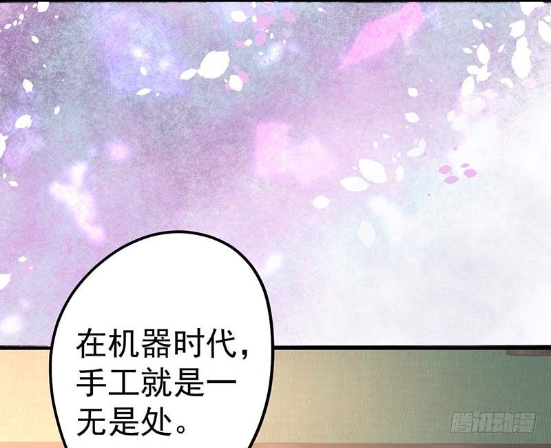 甜蜜到货请签收韩漫全集-怪力厨娘VS毒舌作家无删减无遮挡章节图片 