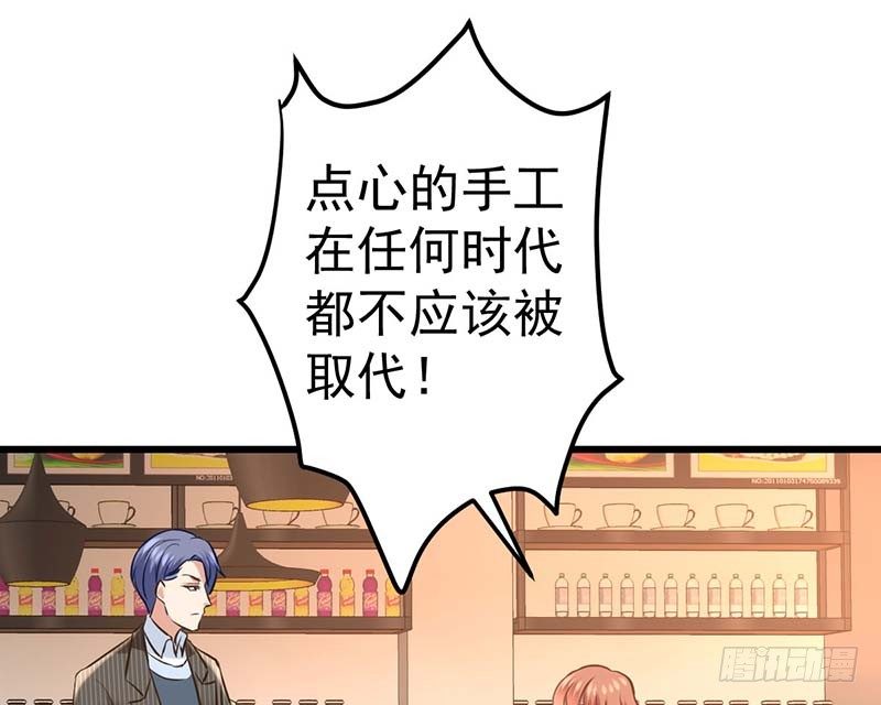 甜蜜到货请签收韩漫全集-怪力厨娘VS毒舌作家无删减无遮挡章节图片 
