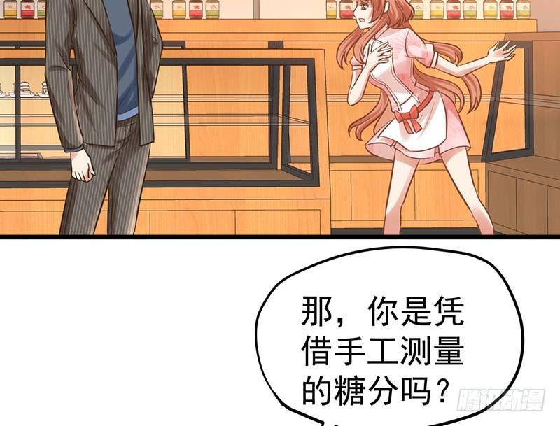 甜蜜到货请签收韩漫全集-怪力厨娘VS毒舌作家无删减无遮挡章节图片 