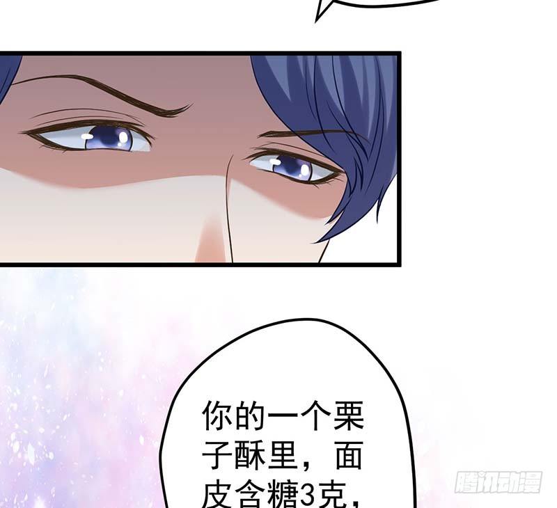 甜蜜到货请签收韩漫全集-怪力厨娘VS毒舌作家无删减无遮挡章节图片 